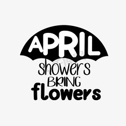 还未开花的植物免抠艺术字图片_svg四月的阵雨正在开花英文短语