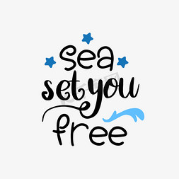 海水插画免抠艺术字图片_svg黑色卡通海和我的自由英文艺术字星星插画