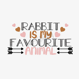 兔子是我最喜欢的动物艺术字svgt