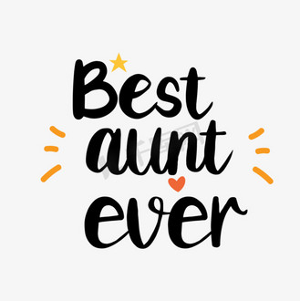 svg卡通黑色手绘插画有史以来最好的阿姨英文字母