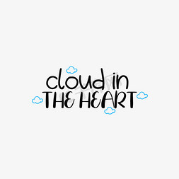 云朵手绘免抠艺术字图片_svg卡通黑色心中的云英文字母手绘插画