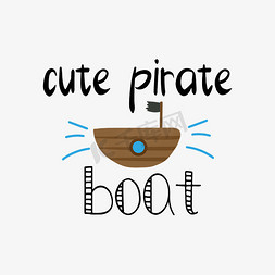 svg可爱的海盗船黑色英文字母卡通船插画