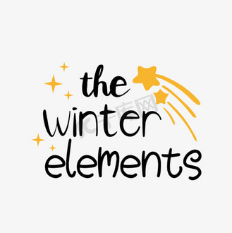 冬天的祝福黑色英文字母字体设计星星插画企业vip免费下载免抠艺术字