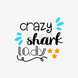 svg手绘疯狂的鲨鱼小姐黑色英文字母插画字体设计