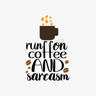 摄影图爱咖啡的新鲜浓缩杯艺术字空满视图仍保持咖啡馆生活企业vip