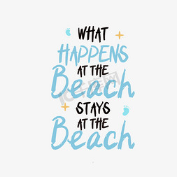 夏天沙滩海滩免抠艺术字图片_沙滩蓝色短语简短夏天卡通艺术字svg