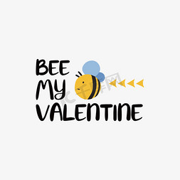 蜜蜂插画免抠艺术字图片_svg手绘蜜蜂我的情人黑色英文字母线描插画