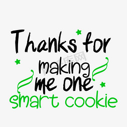 谢谢你字体免抠艺术字图片_黑色给我做智能饼干短语svg艺术字