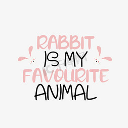 兔子是我最喜欢的动物艺术字svg