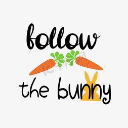 小兔子萝卜免抠艺术字图片_svg手绘跟随兔子黑色英文字母线描胡萝卜插画