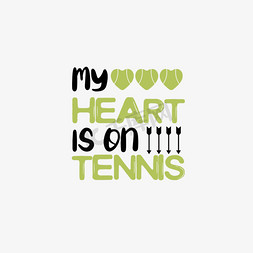 我喜欢网球运动艺术字体svg