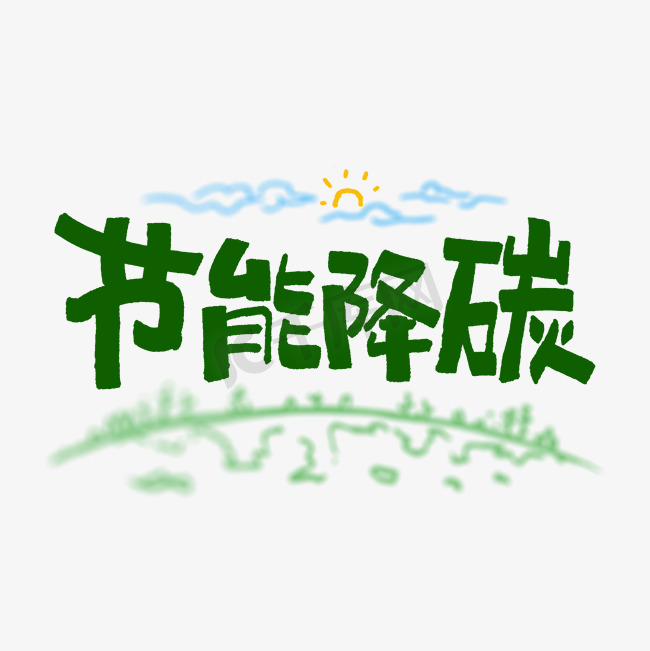 AC米兰官网-广东能源集团节能降碳申请基于大数据分析的智慧能源管理系统及方法专利既提升了能源利用效率