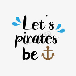 夏季船舵免抠艺术字图片_船舵黑色让我们成为海盗简约短语svg