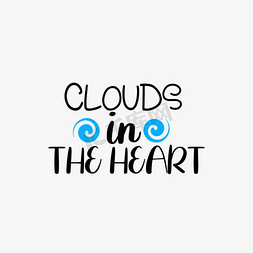 手绘的云朵免抠艺术字图片_svg卡通黑色心中的云英文字母手绘插画