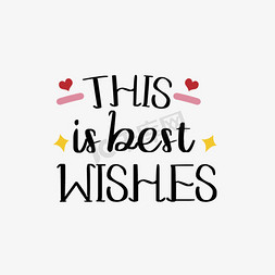 守护最好的你粉色宣传类标题类卡通风格png素材个人vip和企业vip免费