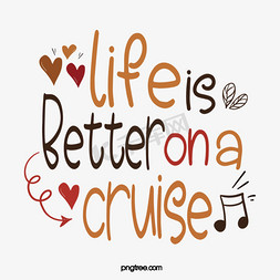 爱心彩色免抠艺术字图片_svg彩色字母乘船旅行生活会更好箭头爱心音乐符号