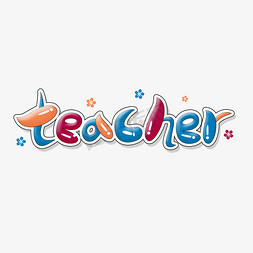 卡通创意教师节英文teacher字体设计