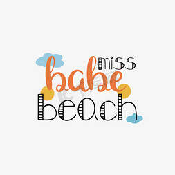 海滩景色免抠艺术字图片_手绘简单彩色沙滩宝贝小姐海滩白云svg