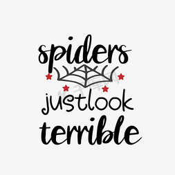 蜘蛛网和蜘蛛免抠艺术字图片_svg黑色蜘蛛只是看上去糟糕手绘蜘蛛网短句