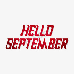 九月您好免抠艺术字图片_HELLOSEPTEMBER九月你好创意艺术字