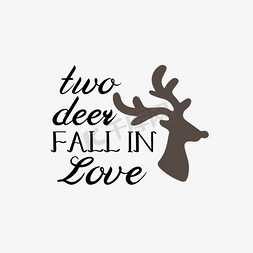 两个男人剪影免抠艺术字图片_简约两只鹿的爱很好短语svg艺术字