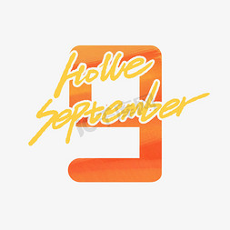 helloseptember英文艺术字