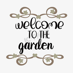 花纹边框简约免抠艺术字图片_简约手写欢迎来到盛开的花园svg短语