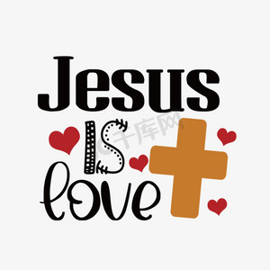 十字架爱心ps艺术字体-十字架爱心ps字体设计效果-千库网