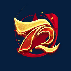 国庆72周年创意艺术字设计