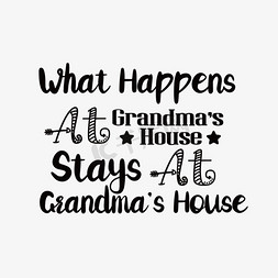 我和奶奶买菜免抠艺术字图片_黑色奶奶家的事留在奶奶家短语svg艺术字