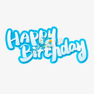 happybirthday生日快乐手写英文可爱卡通字体