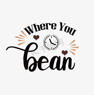 黑色你在哪里短语svg艺术字