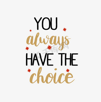 简约你总是有选择短语svg艺术字