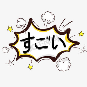 都市漫画风ps艺术字体-都市漫画风ps字体设计效果-千库网