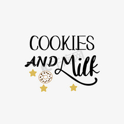 星星和手免抠艺术字图片_手写黑色饼干和牛奶给圣诞老人svg短语艺术字