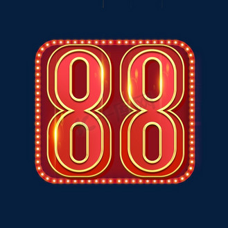 88创意艺术字设计