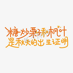 证明模板ps艺术字体-证明模板ps字体设计效果-千库网