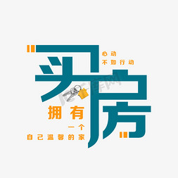 温馨提示小黄人免抠艺术字图片_现代简约风格蓝黄搭配艺术字