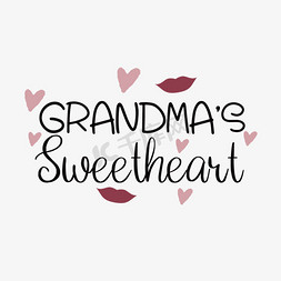 爷爷和奶奶免抠艺术字图片_黑色奶奶的甜蜜坐简约短语svg