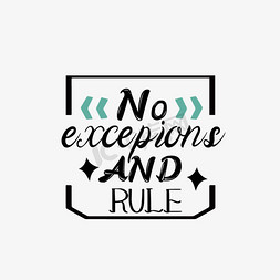 规则规则免抠艺术字图片_简约没有例外和规则短语svg艺术字