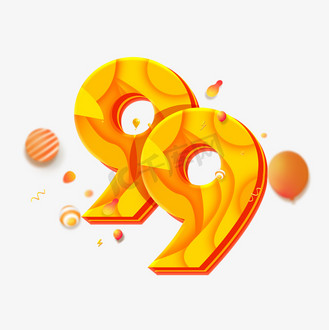 99创意艺术字设计