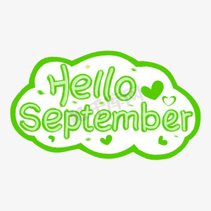 helloseptember九月你好小清新艺术字