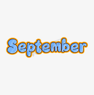 september九月卡通小清新艺术字