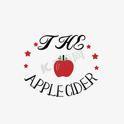 苹果西打免抠艺术字图片_svg黑色苹果汁手绘星星苹果短语