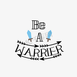 黑色不用担心短语svg艺术字