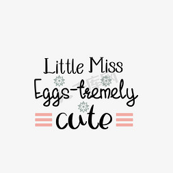 鸡蛋搅拌机免抠艺术字图片_黑色想念鸡蛋这么可爱短语svg艺术字