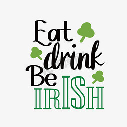 吃喝玩乐游免抠艺术字图片_黑色吃喝爱尔兰简约短语svg