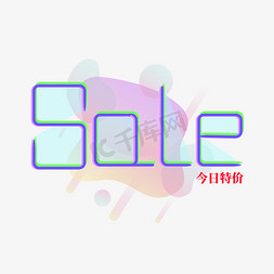 荧光彩色免抠艺术字图片_流体渐变Sale艺术字