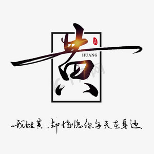 就在你身边ps艺术字体-就在你身边ps字体设计效果-千库网