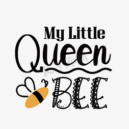 飞舞的蜜蜂免抠艺术字图片_svg我的小女王蜂手绘蜜蜂